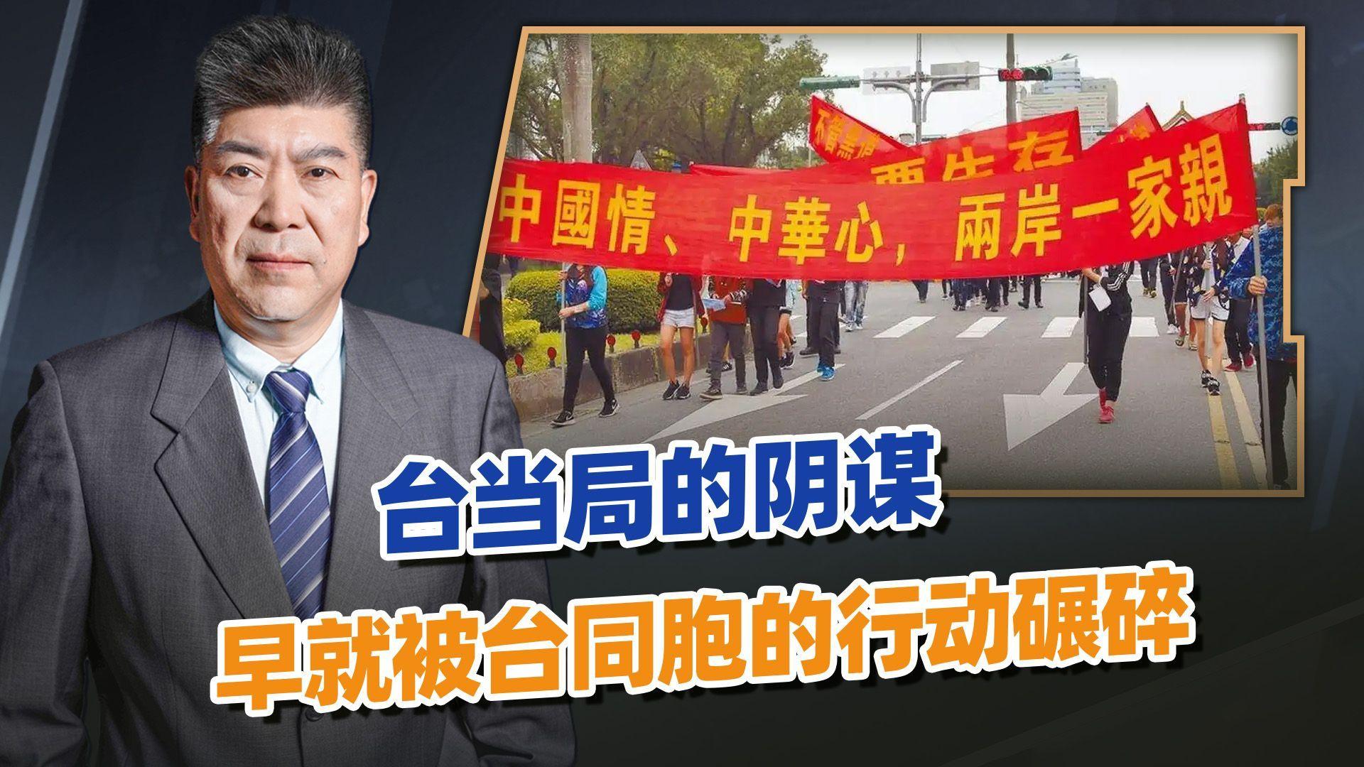 台湾队闷声发大财，引来一片谈论的简单介绍